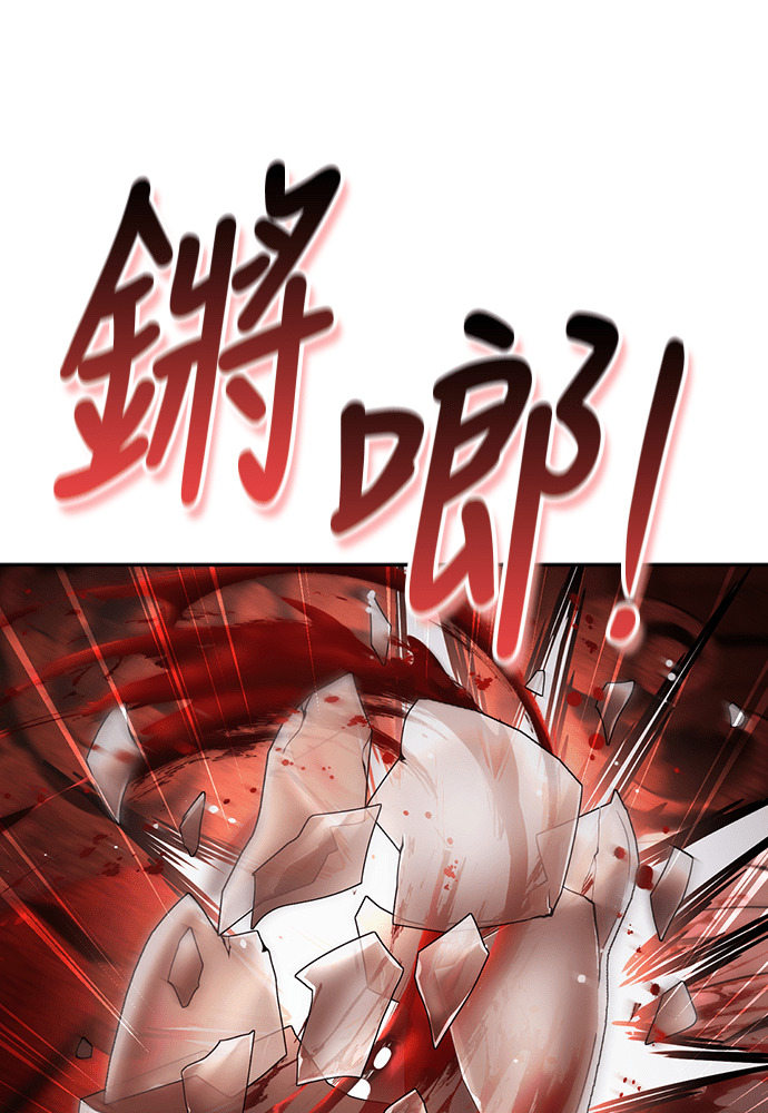 第50话 第41页