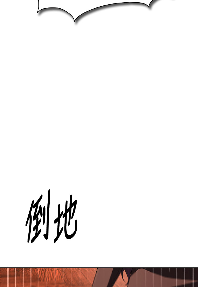 第50话 第43页