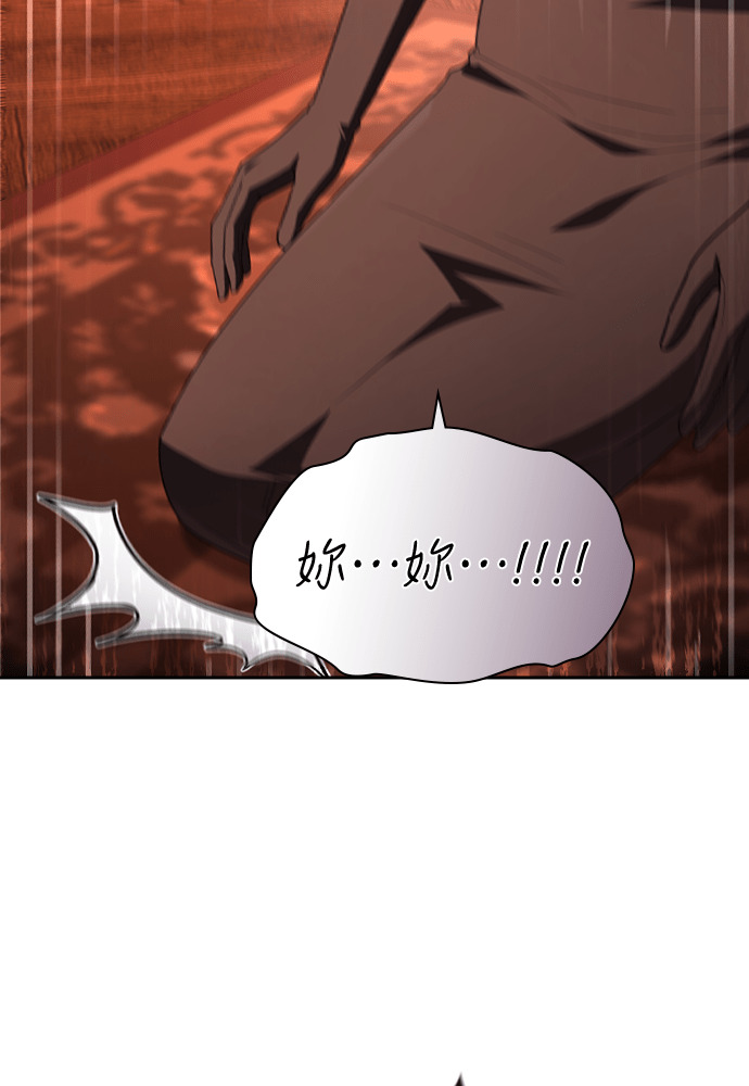 第50话 第44页