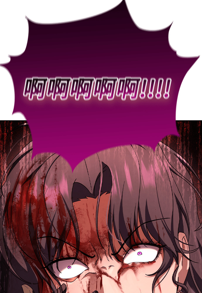 第50话 第45页