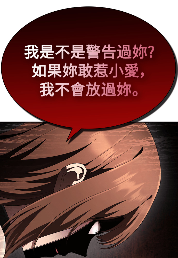 第50话 第47页