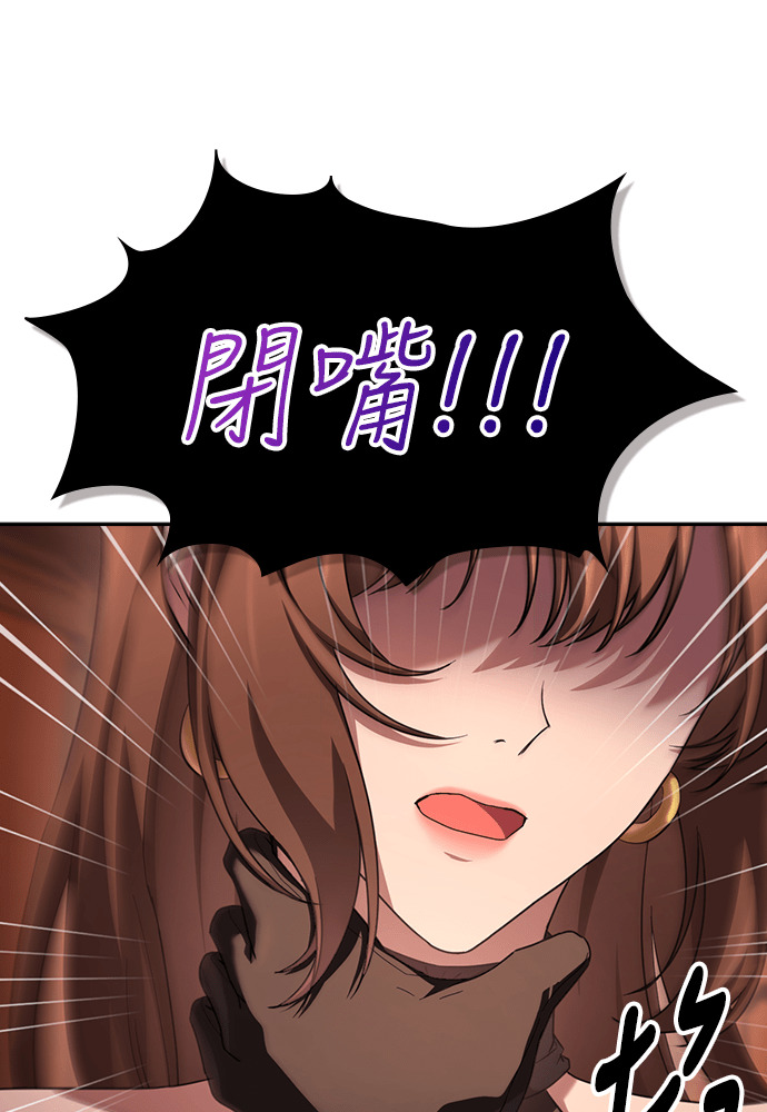 第50话 第49页
