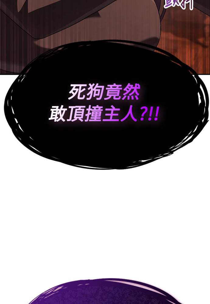 第50话 第52页