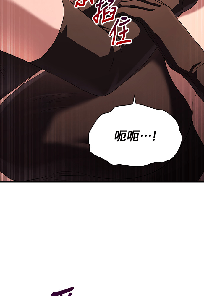 第50话 第54页