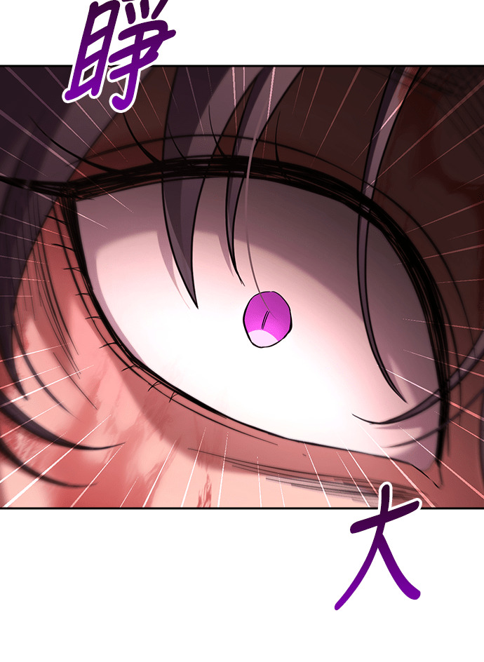 第50话 第55页