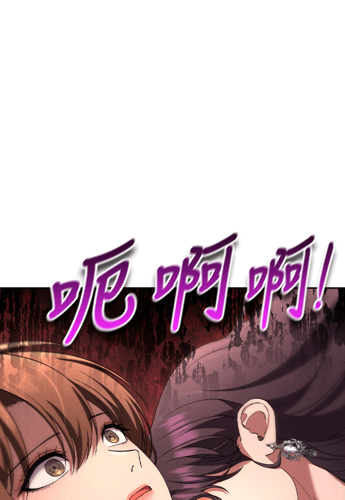 第50话 第56页