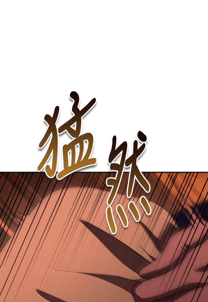 第50话 第58页