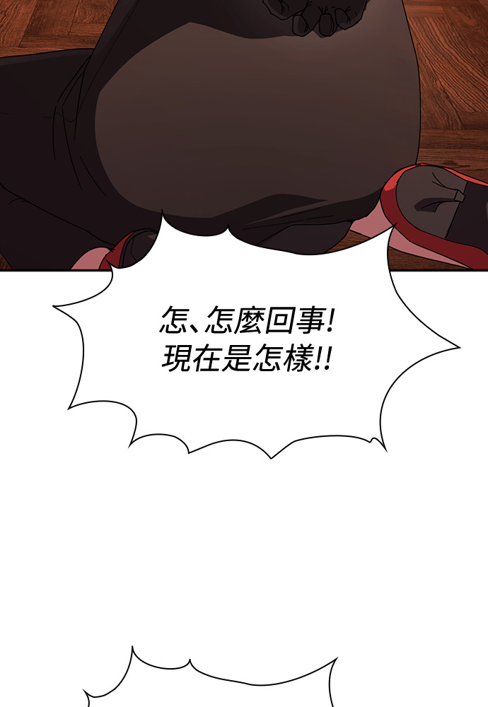 第50话 第61页