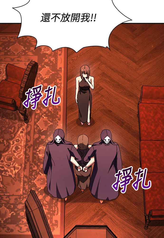 第50话 第62页