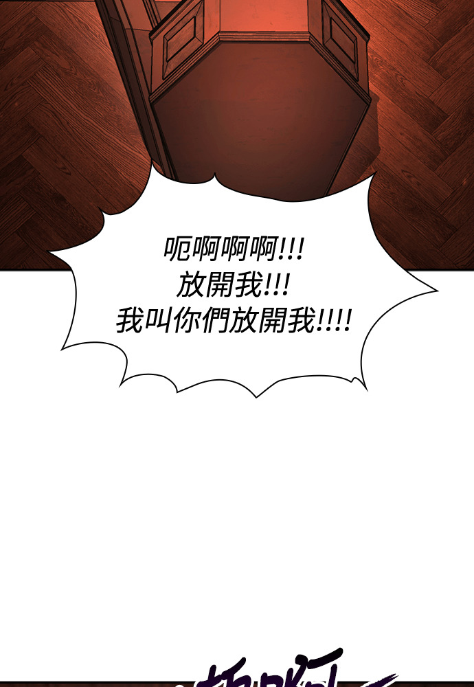 第50话 第63页