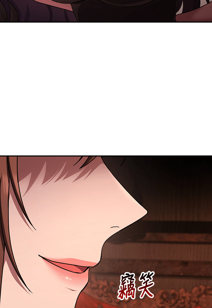 第50话 第65页