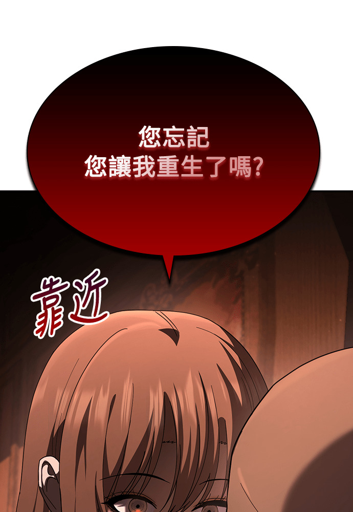 第50话 第67页