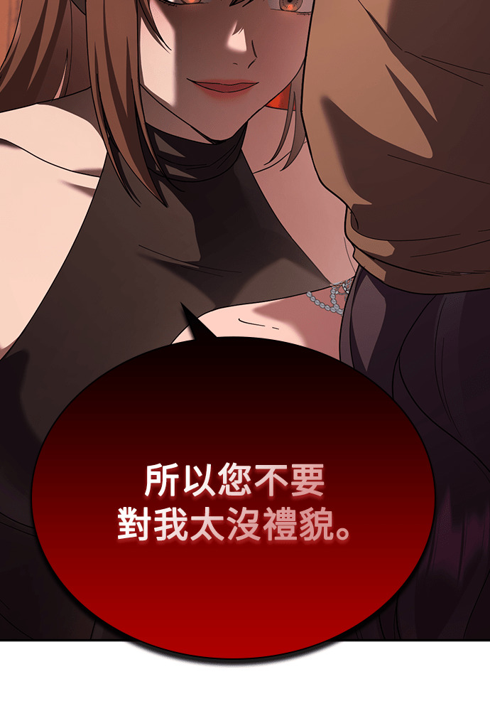 第50话 第68页
