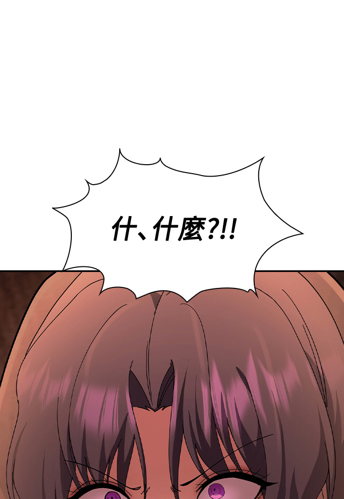 第50话 第69页