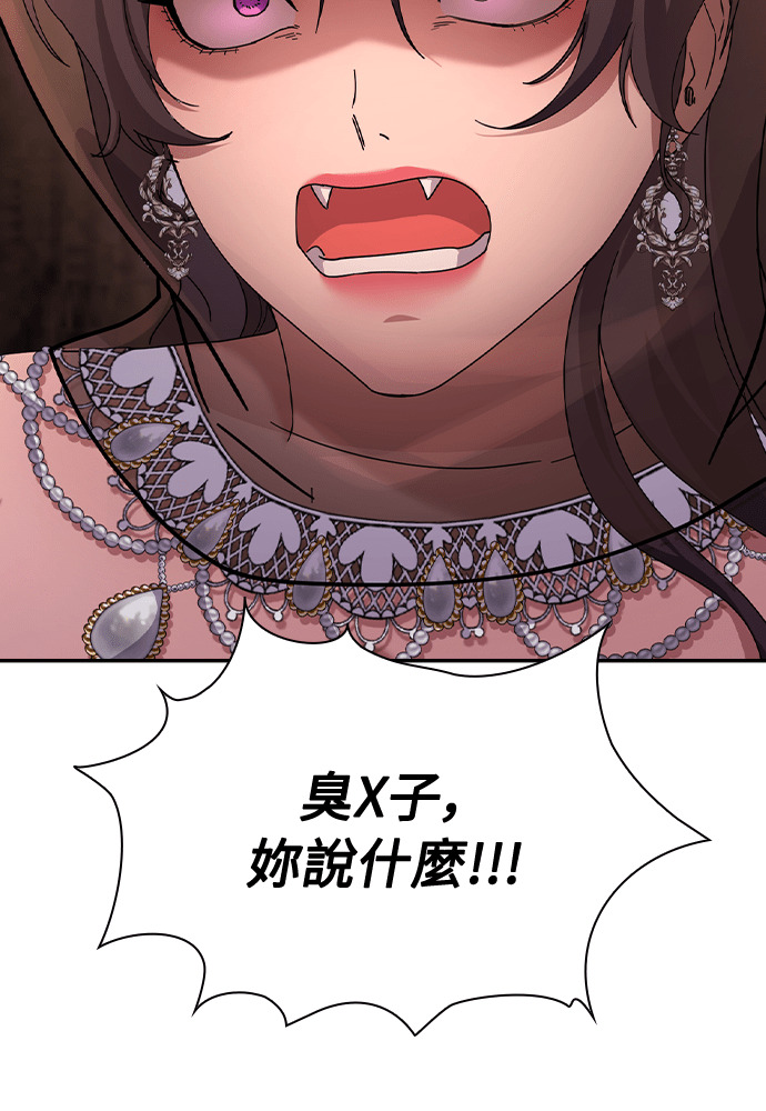 第50话 第70页