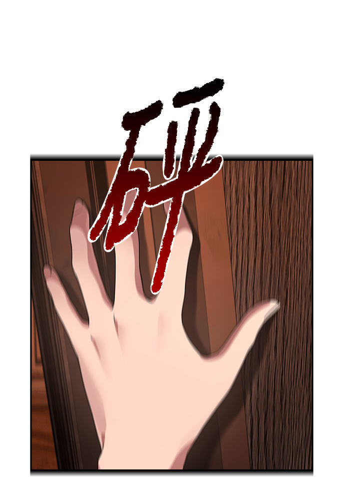 第50话 第71页
