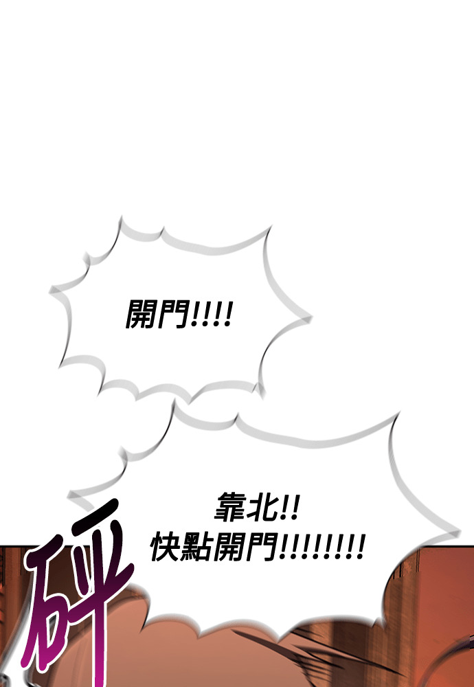 第50话 第72页