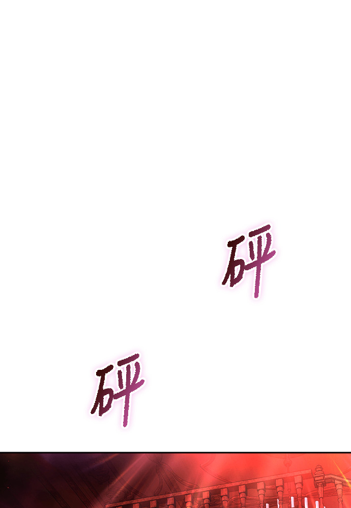 第50话 第75页