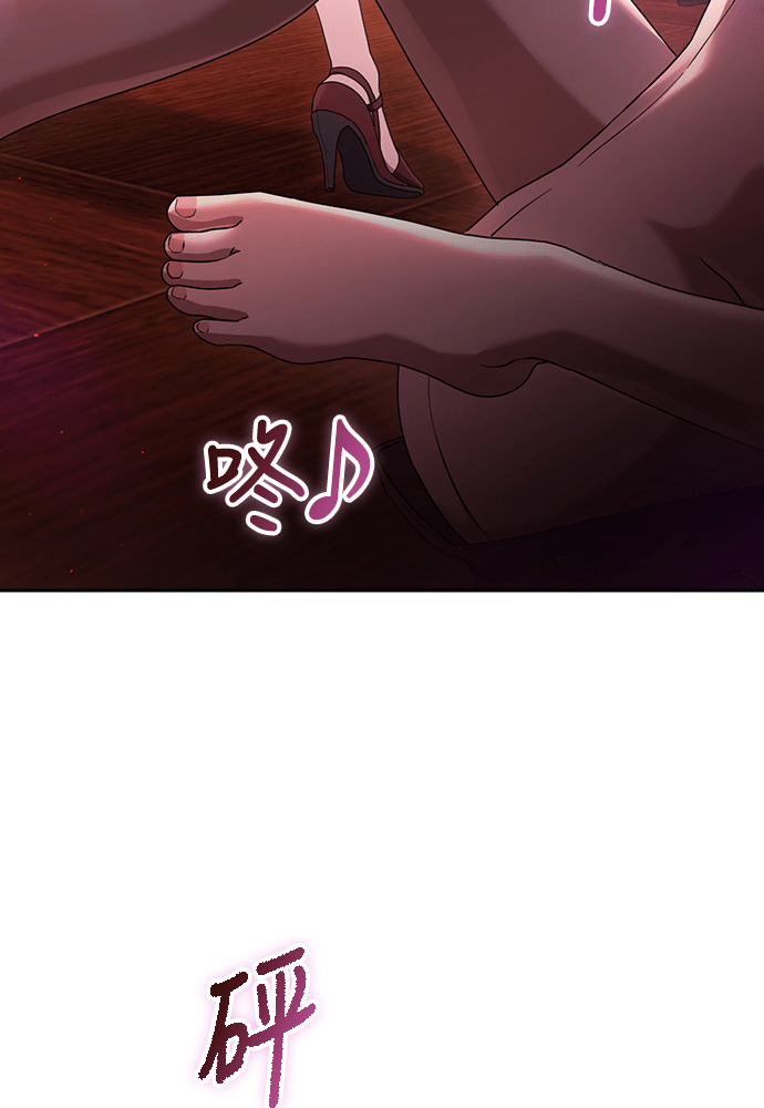 第50话 第78页