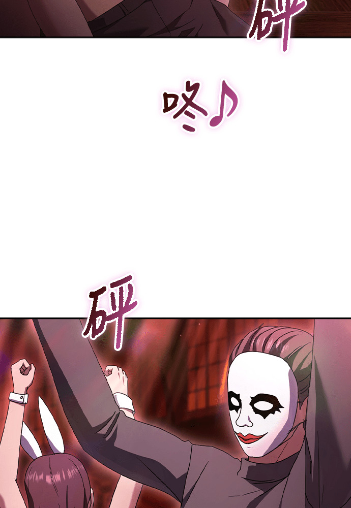 第50话 第80页