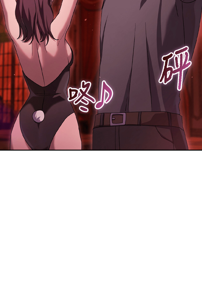 第50话 第81页