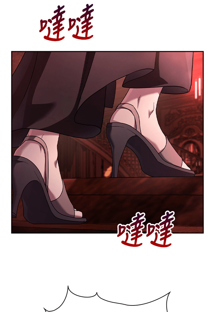 第50话 第82页