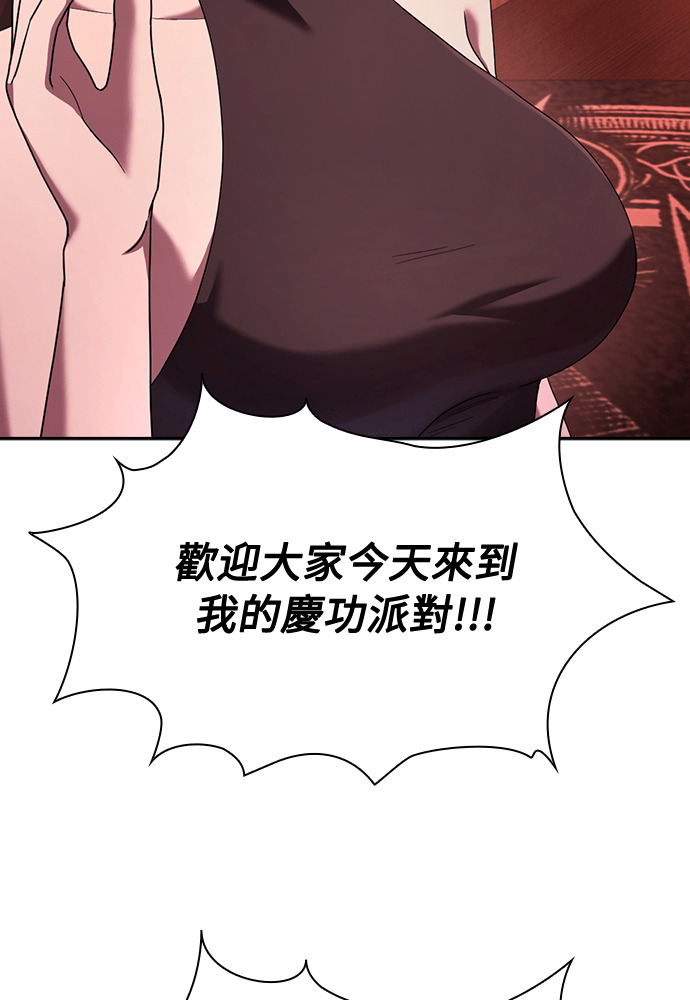 第50话 第84页