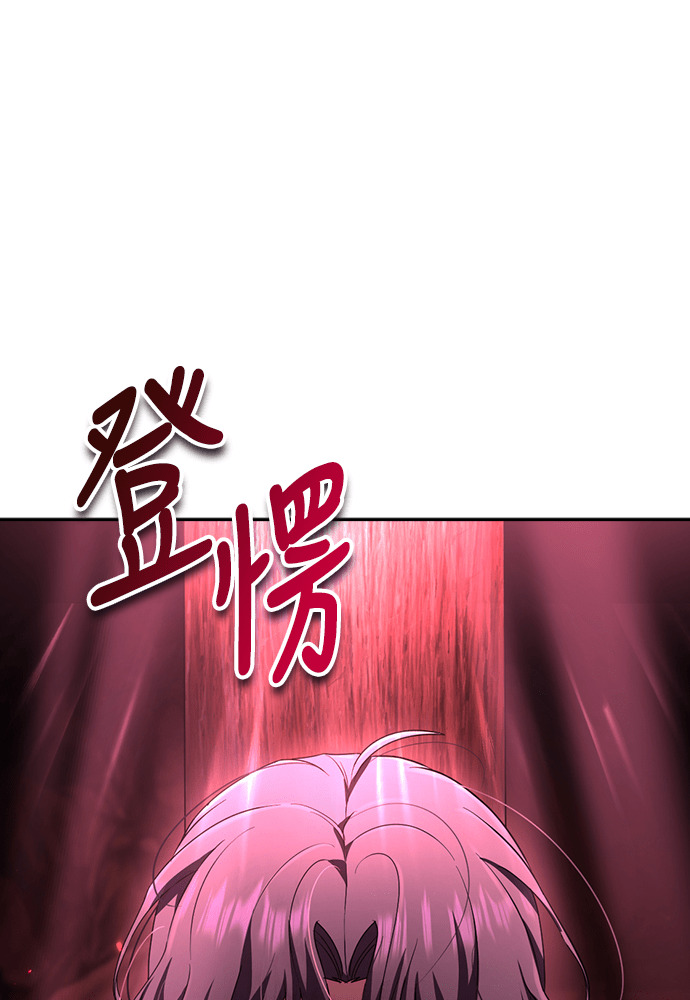 第50话 第89页