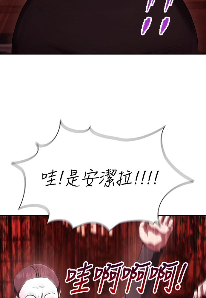 第50话 第91页
