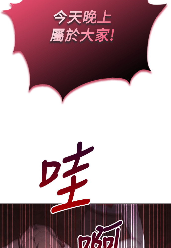 第50话 第96页