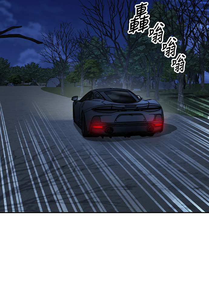 第51话 第2页