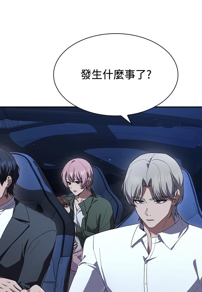 第51话 第3页