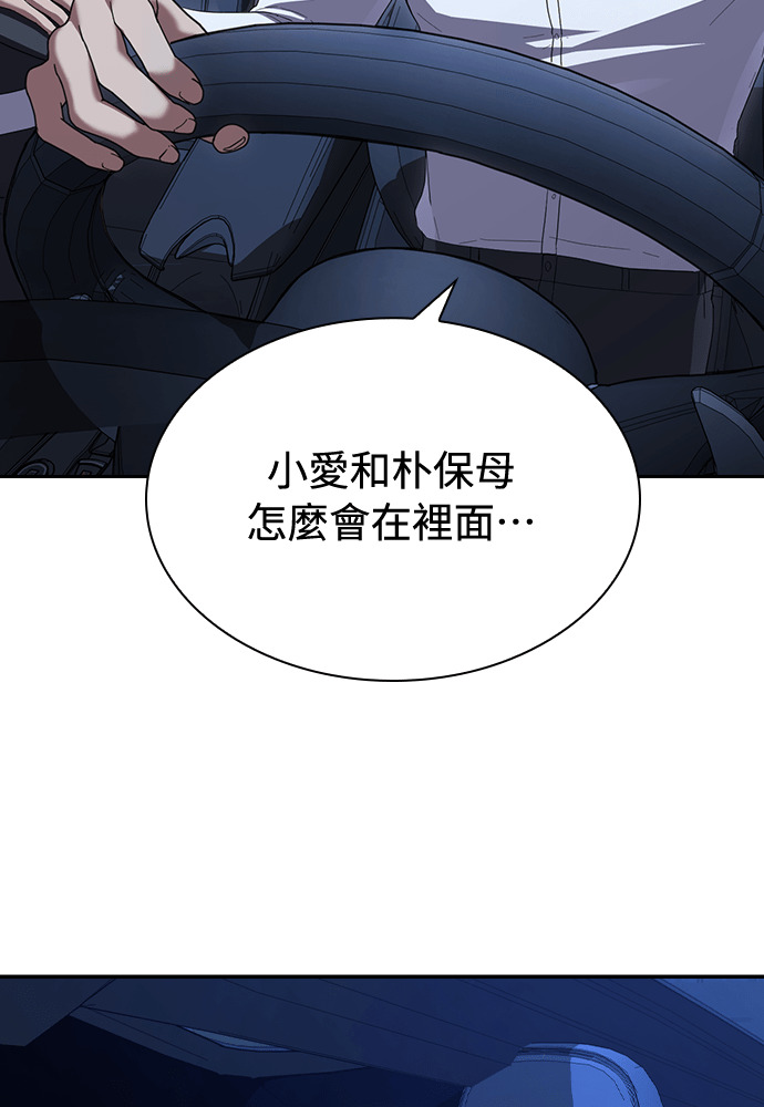 第51话 第4页