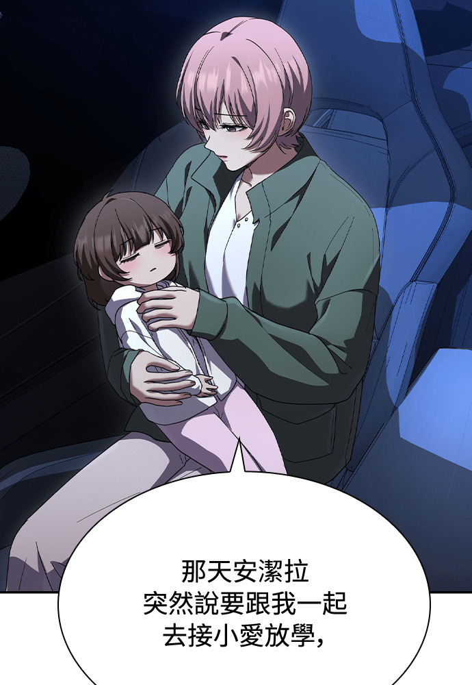 第51话 第5页