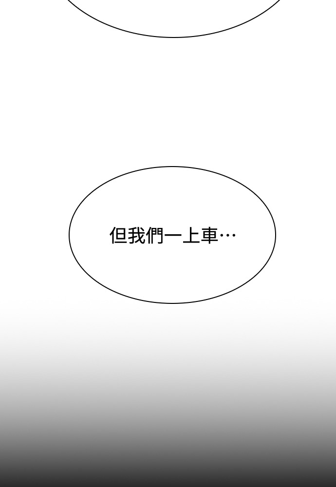 第51话 第6页