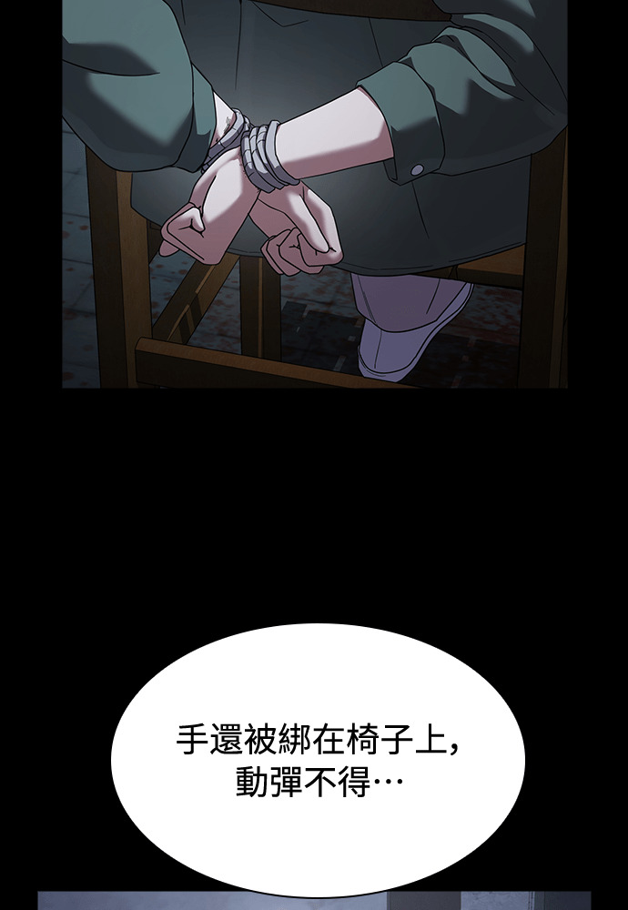 第51话 第9页