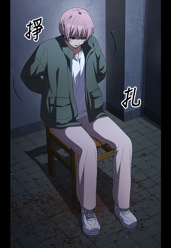 第51话 第10页
