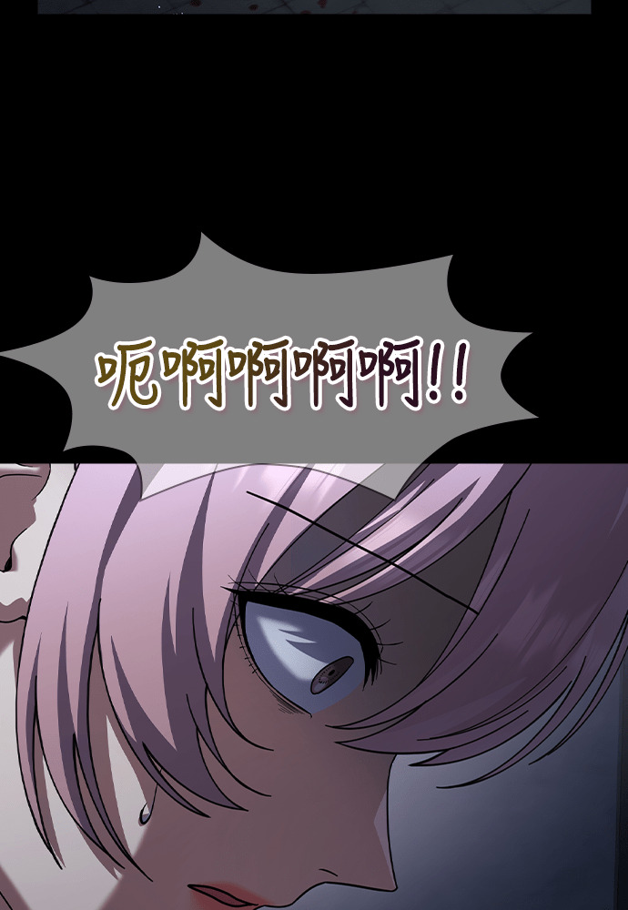 第51话 第11页