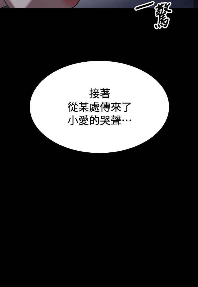 第51话 第12页