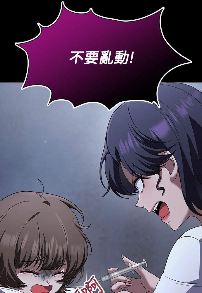第51话 第13页