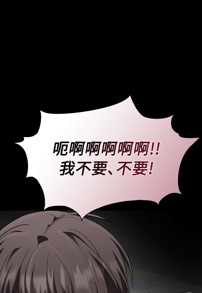 第51话 第15页