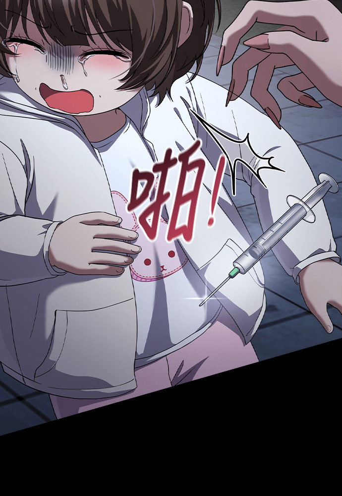 第51话 第16页