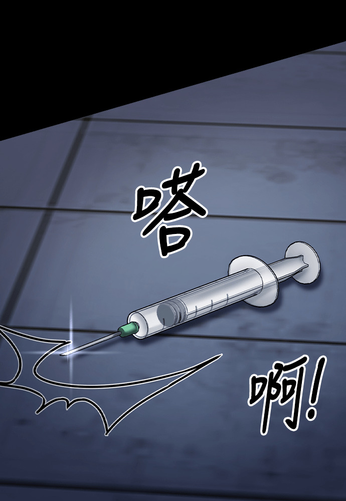 第51话 第17页