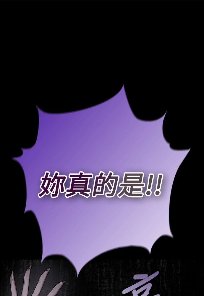 第51话 第19页