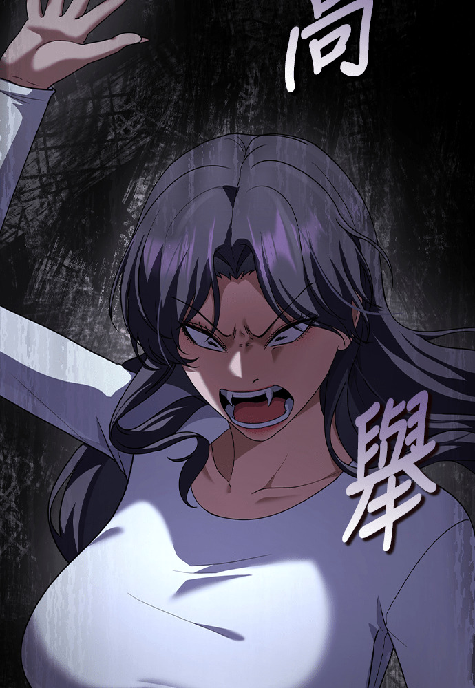 第51话 第20页