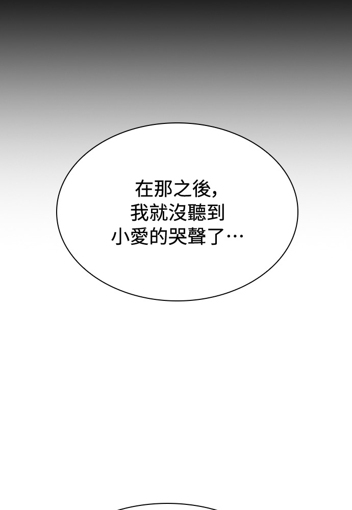 第51话 第22页