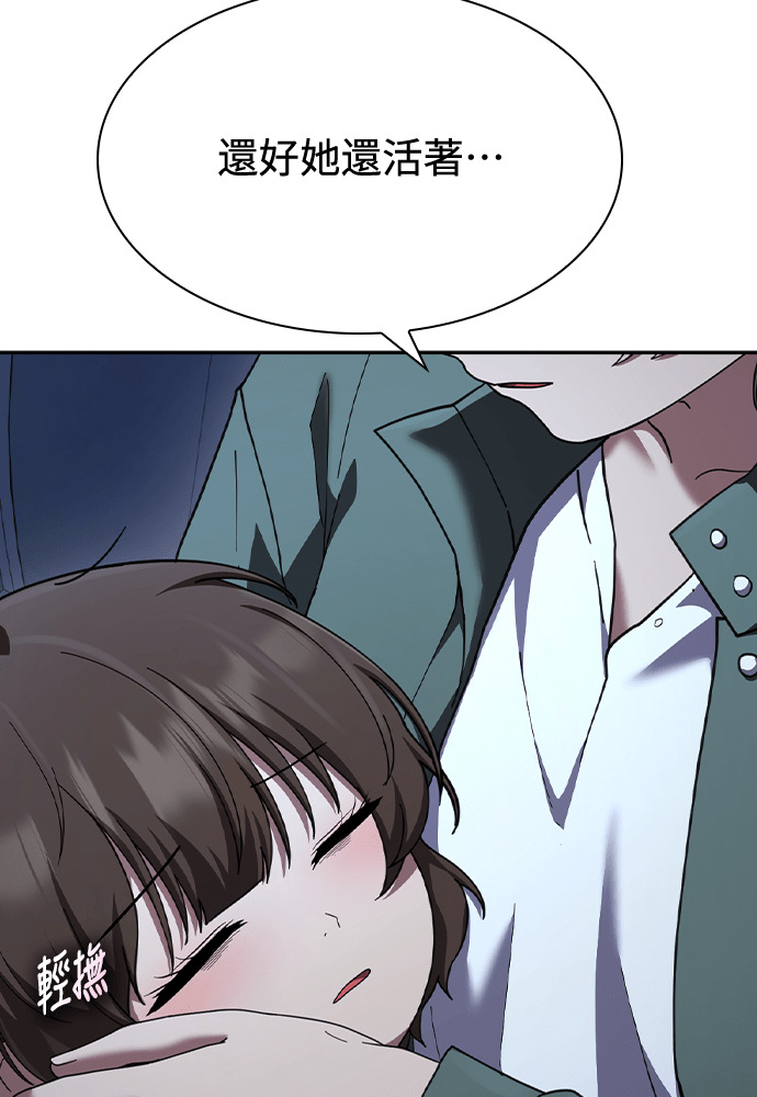 第51话 第23页