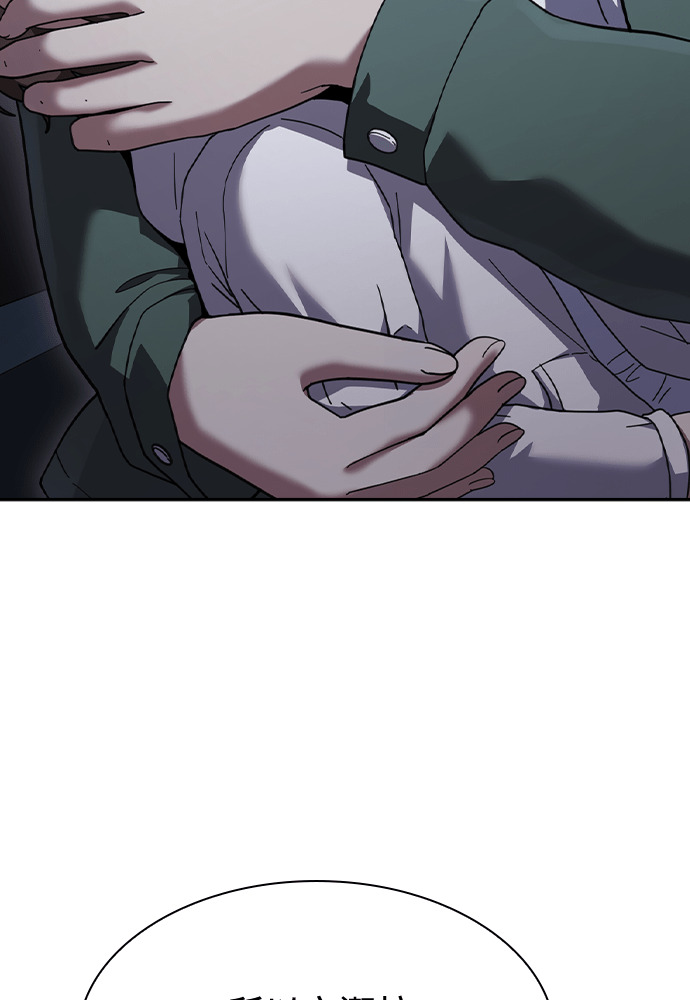 第51话 第24页