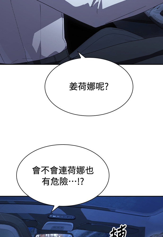 第51话 第26页