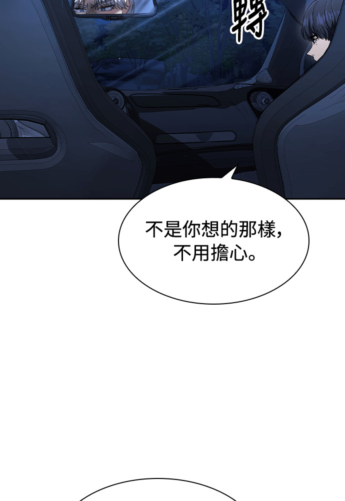 第51话 第27页